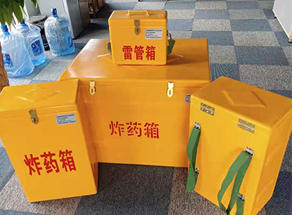 正阳玻璃钢雷管箱与炸药柜：爆破器材储存安全的“专岗卫士”与系统化解决方案